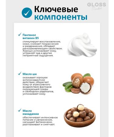 MEDIHEAL Restoring Essence for the lip with panthenol 10 ml - Buy Online on GoSupps.com