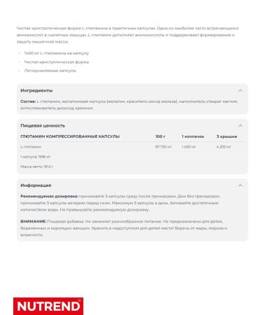 NUTREND Glutamine L-Glutamine 120 capsules - Buy Online on GoSupps.com