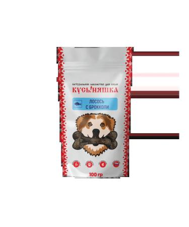 BITE CUTIE Broccoli salmon 100 grams skeleton - Buy Online on GoSupps.com