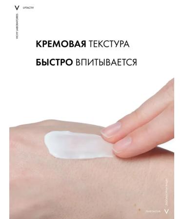 VICHY Night cream against wrinkles 50 ml - Buy Online on GoSupps.com