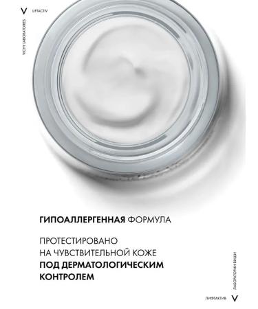 VICHY Night cream against wrinkles 50 ml - Buy Online on GoSupps.com