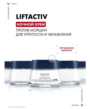 VICHY Night cream against wrinkles 50 ml - Buy Online on GoSupps.com