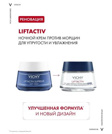 VICHY Night cream against wrinkles 50 ml - Buy Online on GoSupps.com