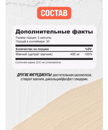 Magnesium citrate from Solgar 60 tablets 200 mg - Buy Online on GoSupps.com