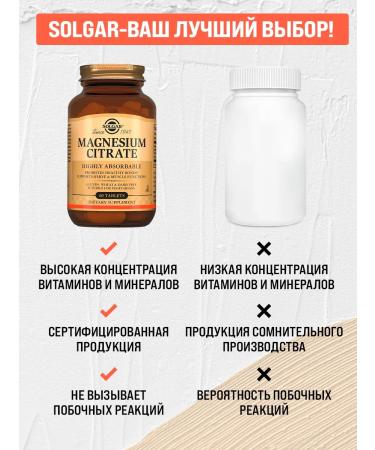 Magnesium citrate from Solgar 60 tablets 200 mg - Buy Online on GoSupps.com