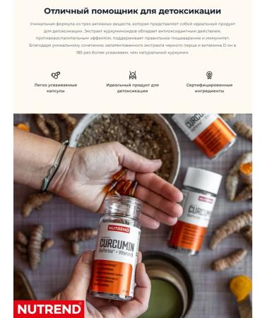 NUTREND Kurkumin Bioperin Vitamin D D3 60 capsules - Buy Online on GoSupps.com