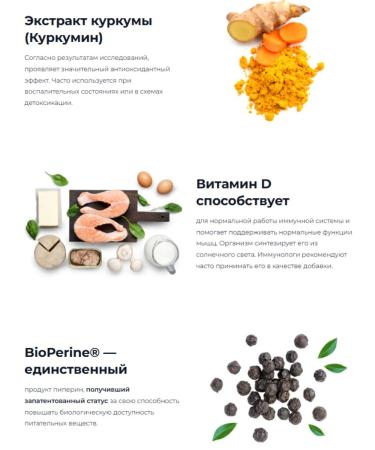 NUTREND Kurkumin Bioperin Vitamin D D3 60 capsules - Buy Online on GoSupps.com