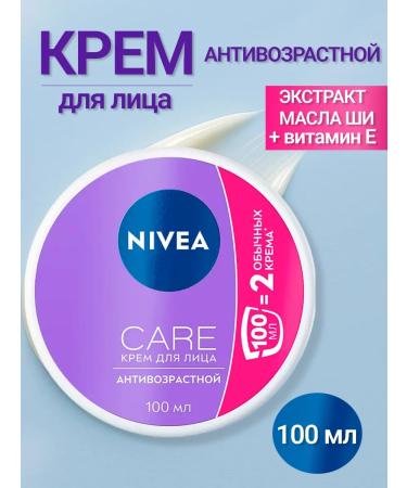NIVEA Facial cream anti -aging 100 ml