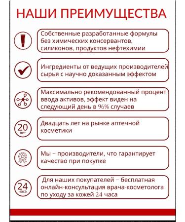 Dr Kirov Dr Kirov Cosmetic Dry skin creams Ultra Moisturization and lifting - Buy Online on GoSupps.com