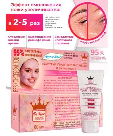 Dr Kirov Dr Kirov Cosmetic Dry skin creams Ultra Moisturization and lifting - Buy Online on GoSupps.com