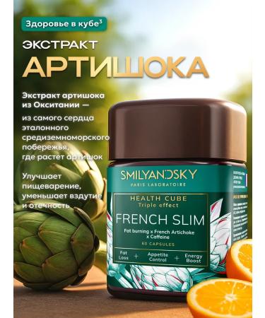 SMILYANDSKY Fat burner capsule for weight loss - Buy Online on GoSupps.com