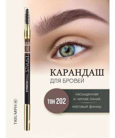 TF Cosmetics Eyebrow pencil tone 202 blond