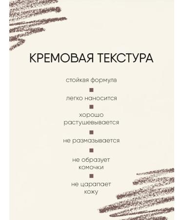 TF Cosmetics Eyebrow pencil tone 202 blond - Buy Online on GoSupps.com