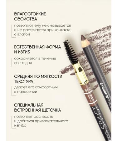 TF Cosmetics Eyebrow pencil tone 202 blond - Buy Online on GoSupps.com