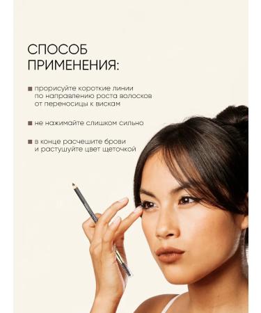 TF Cosmetics Eyebrow pencil tone 202 blond - Buy Online on GoSupps.com