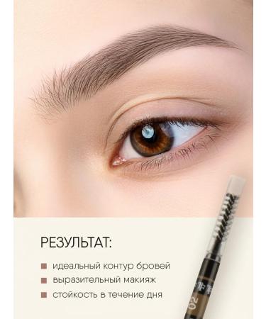 TF Cosmetics Eyebrow pencil automatic tone 02 blond - Buy Online on GoSupps.com