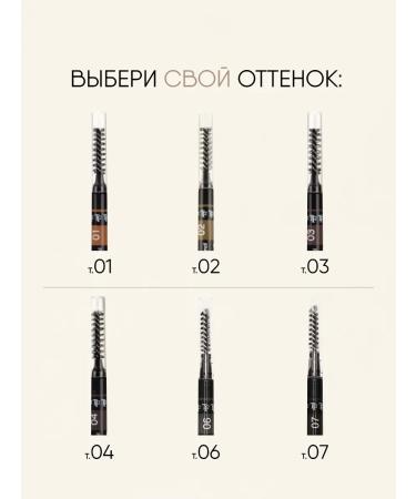 TF Cosmetics Eyebrow pencil automatic tone 02 blond - Buy Online on GoSupps.com