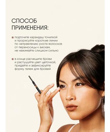 TF Cosmetics Eyebrow pencil automatic tone 02 blond - Buy Online on GoSupps.com