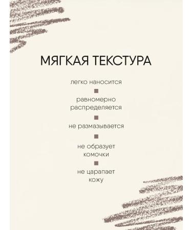 TF Cosmetics Eyebrow pencil automatic tone 04 gray-brown - Buy Online on GoSupps.com