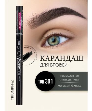 TF Cosmetics Eyebrow liner is moisture -resistant tone 301 black