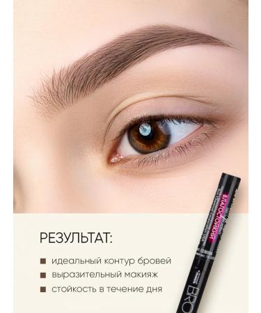 TF Cosmetics Eyebrow liner is moisture -resistant tone 303 brown - Buy Online on GoSupps.com
