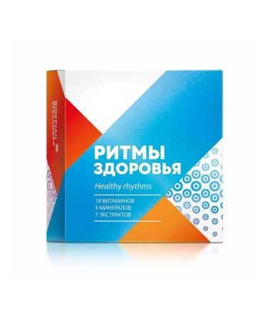 Siberian immunity Health rhythms - vitamin -mineral complex
