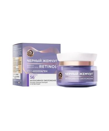 Black Pearl Day face cream program from 56 years 50ml