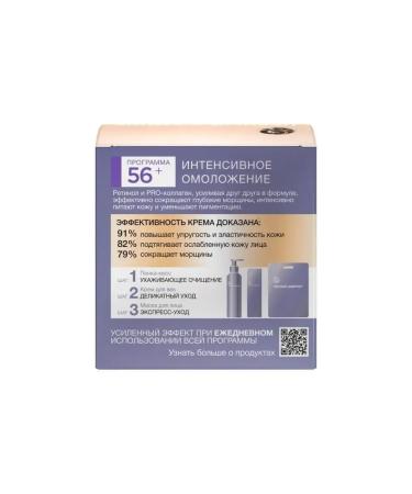 Black Pearl Day face cream program from 56 years 50ml - Buy Online on GoSupps.com