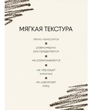 TF Cosmetics Eyebrow pencil tone 02 brown - Buy Online on GoSupps.com