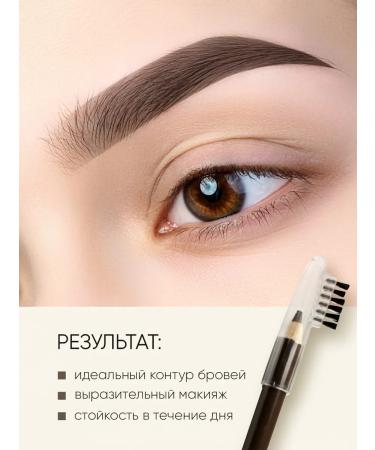 TF Cosmetics Eyebrow pencil tone 02 brown - Buy Online on GoSupps.com