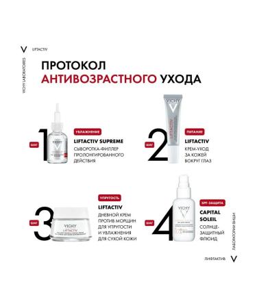 VICHY Lifting cream for dry skin 50 ml - Buy Online on GoSupps.com