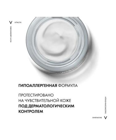VICHY Lifting cream for dry skin 50 ml - Buy Online on GoSupps.com