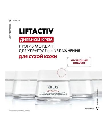 VICHY Lifting cream for dry skin 50 ml - Buy Online on GoSupps.com