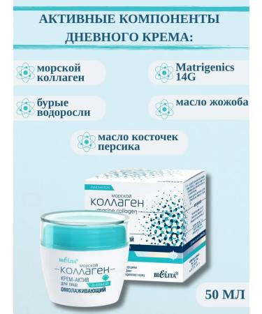 BELITA Face cream moisturizing anti -aging set 35+ - Buy Online on GoSupps.com