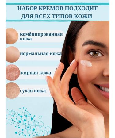 BELITA Face cream moisturizing anti -aging set 35+ - Buy Online on GoSupps.com