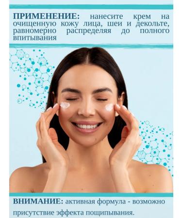 BELITA Face cream moisturizing anti -aging set 35+ - Buy Online on GoSupps.com