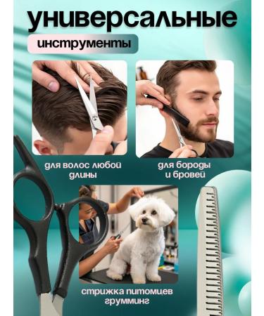 TOGETHER Only for YOU Scissors hairdressers for hair cutting - Buy Online on GoSupps.com