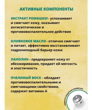 Nevskaya Cosmetics Cream chamomile 3 pcs - Buy Online on GoSupps.com