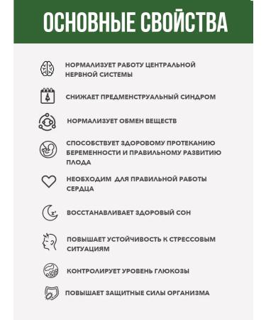 RichWay Magnesium b6 Citrate Helat glycinate b6 b6 - Buy Online on GoSupps.com