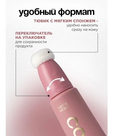 VIVIENNE SABO Face blossom courge tone 03 dusty pink - Buy Online on GoSupps.com