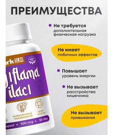 Turk Slim Turkish fat burner Turkish losing weight tablets - Buy Online on GoSupps.com