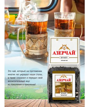 Azerchay Black tea large -leaf -leaf baychovy 400 g - Buy Online on GoSupps.com