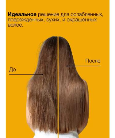 CharmCleoCosmetics Oil for restoration and hair care - Buy Online on GoSupps.com