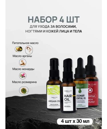 Charm Cleo Cosm A set of oils for hair nails and skin - Buy Online on GoSupps.com
