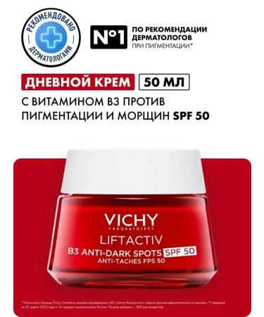 VICHY Daytime cream with vitamin B3 against SPF 50 50 ml pigmentation
