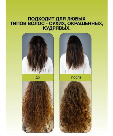 CharmCleoCosm Rosemary argan oils and monarchs for the skin of the hair of hair - Buy Online on GoSupps.com