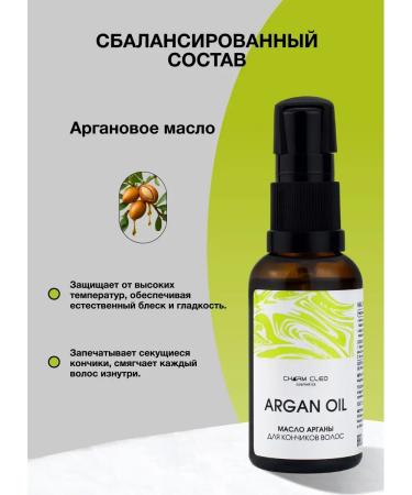 Charm-Cleo-Cosm A set of oils for hair nails and skin - Buy Online on GoSupps.com