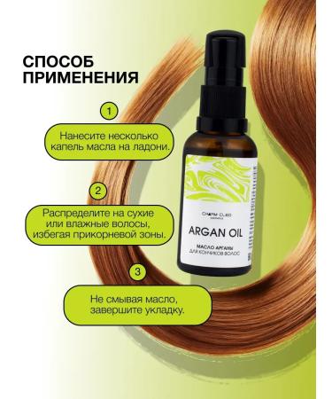 Charm-Cleo-Cosm A set of oils for hair nails and skin - Buy Online on GoSupps.com