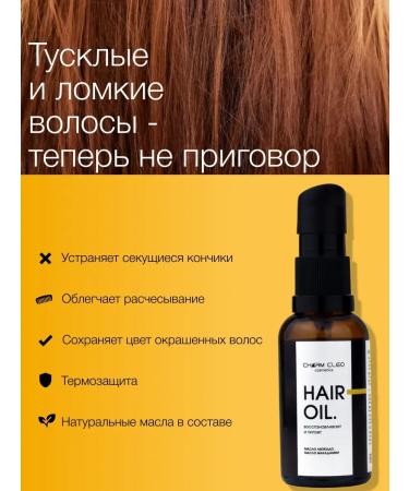 Charm-Cleo-Cosm Oils for restoration and hair care - Buy Online on GoSupps.com