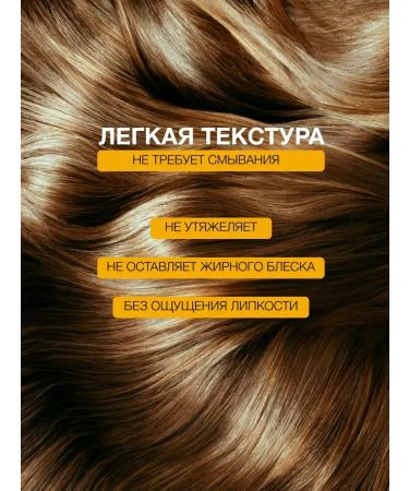 Charm-Cleo-Cosm Oils for restoration and hair care - Buy Online on GoSupps.com